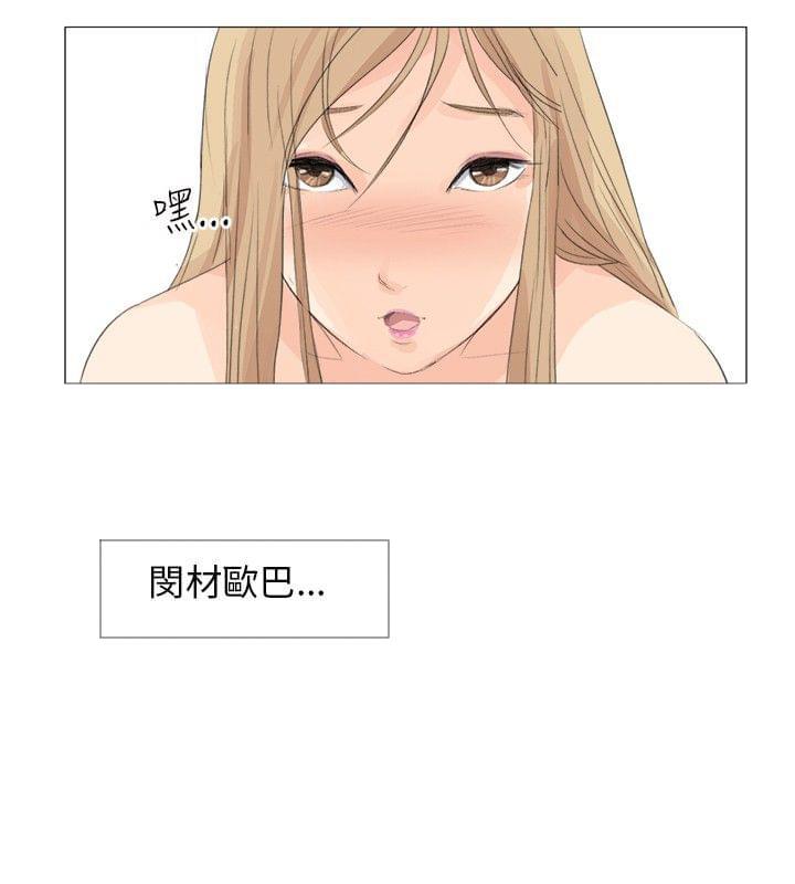 内涵漫画全集韩漫全集-第22话无删减无遮挡章节图片 