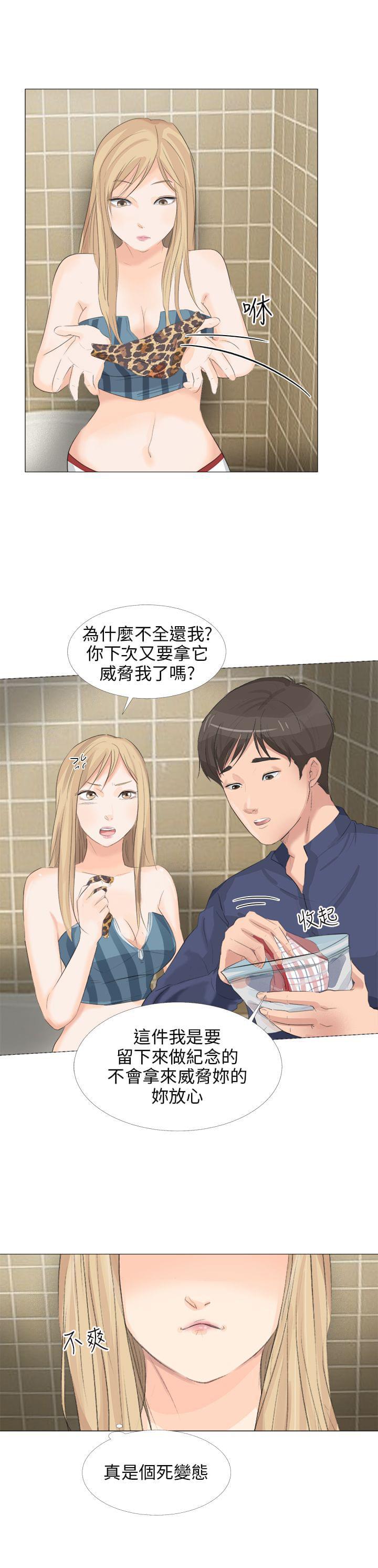 内涵漫画全集韩漫全集-第24话无删减无遮挡章节图片 