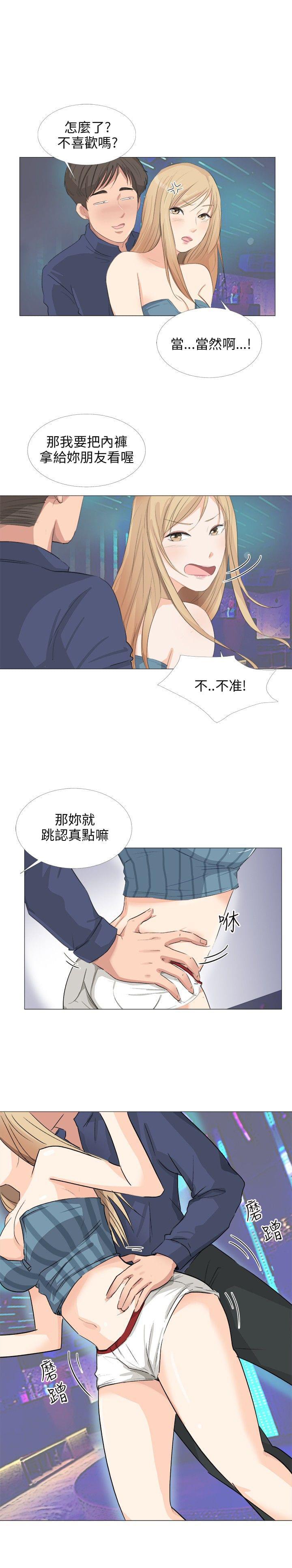 内涵漫画全集韩漫全集-第24话无删减无遮挡章节图片 