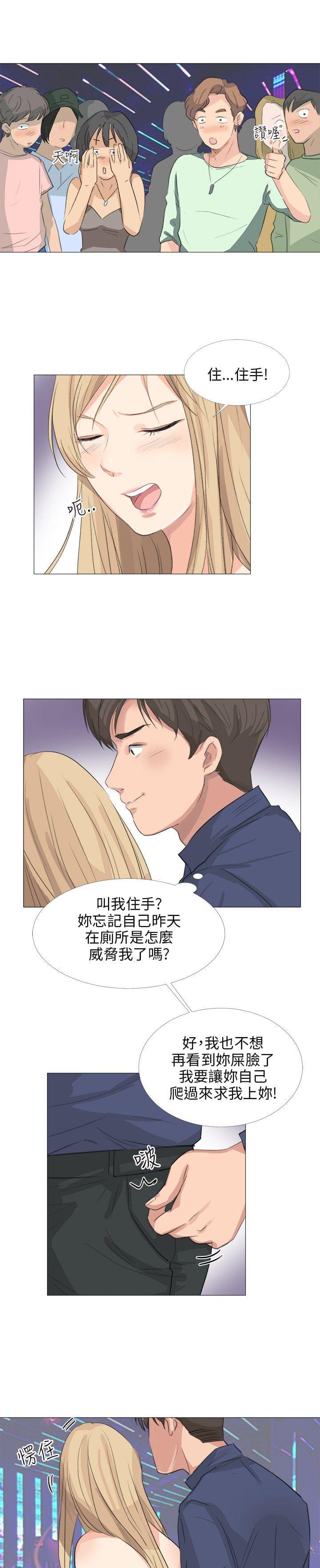 内涵漫画全集韩漫全集-第24话无删减无遮挡章节图片 