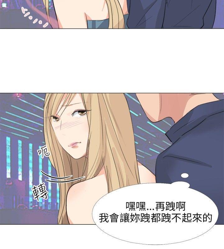 内涵漫画全集韩漫全集-第24话无删减无遮挡章节图片 