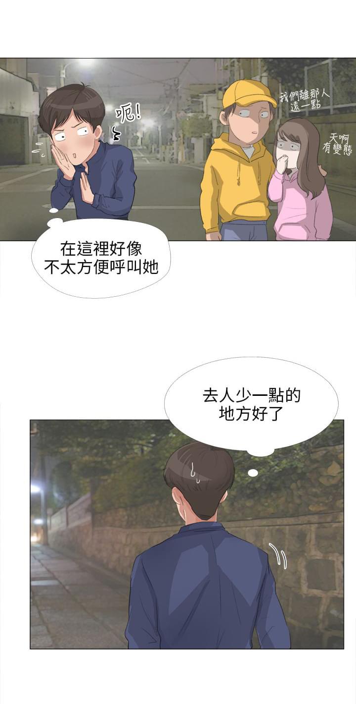 内涵漫画全集韩漫全集-第25话无删减无遮挡章节图片 