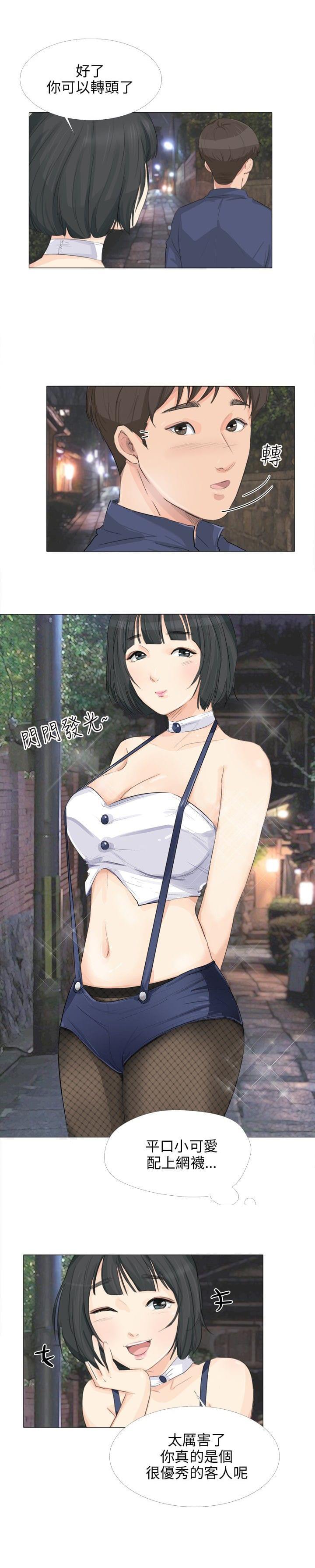 内涵漫画全集韩漫全集-第25话无删减无遮挡章节图片 