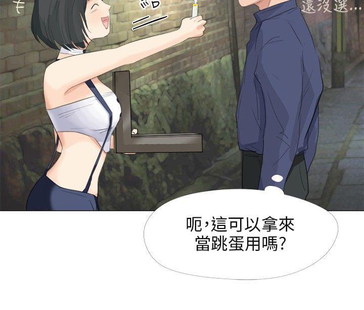 内涵漫画全集韩漫全集-第25话无删减无遮挡章节图片 