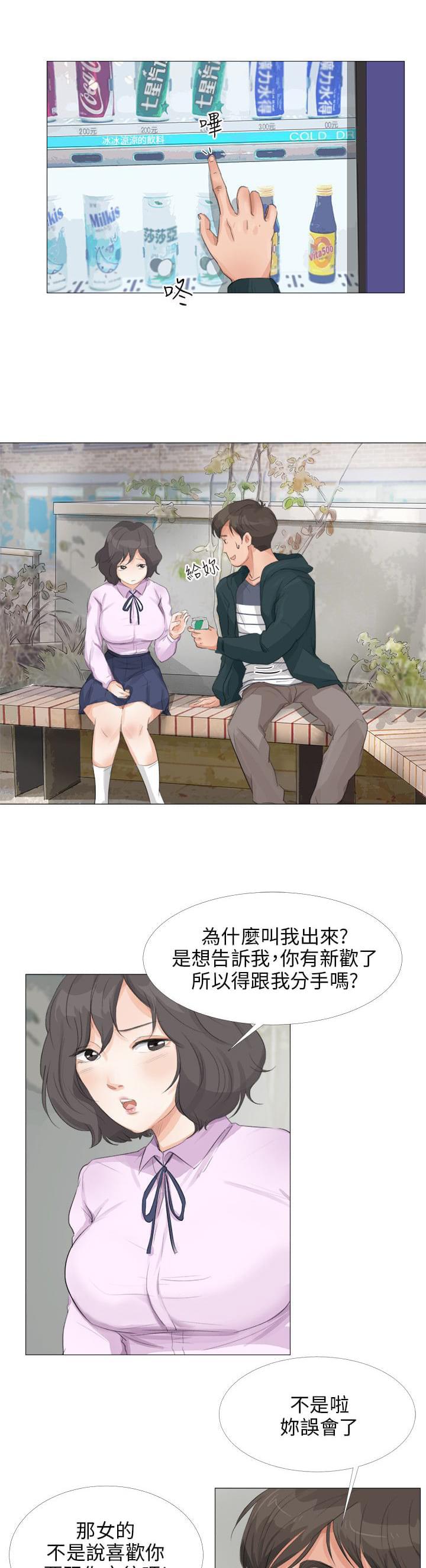 内涵漫画全集韩漫全集-第26话无删减无遮挡章节图片 