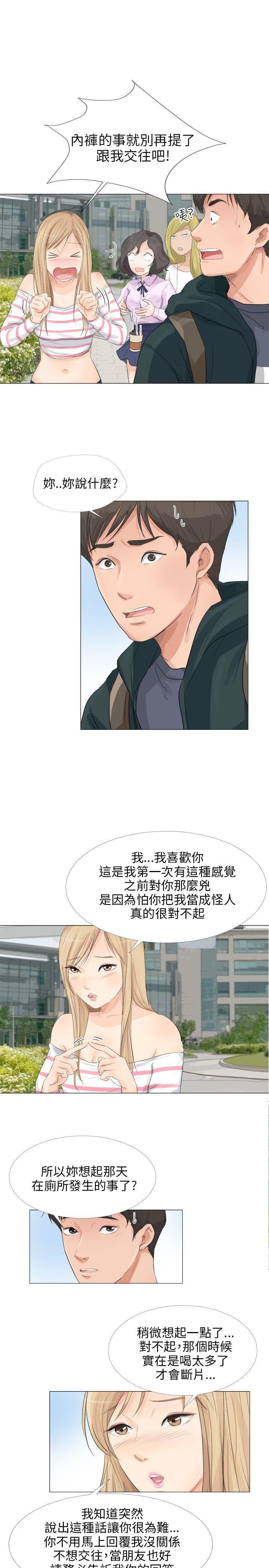 内涵漫画全集韩漫全集-第26话无删减无遮挡章节图片 