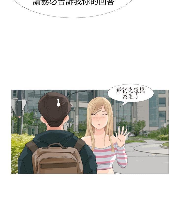 内涵漫画全集韩漫全集-第26话无删减无遮挡章节图片 