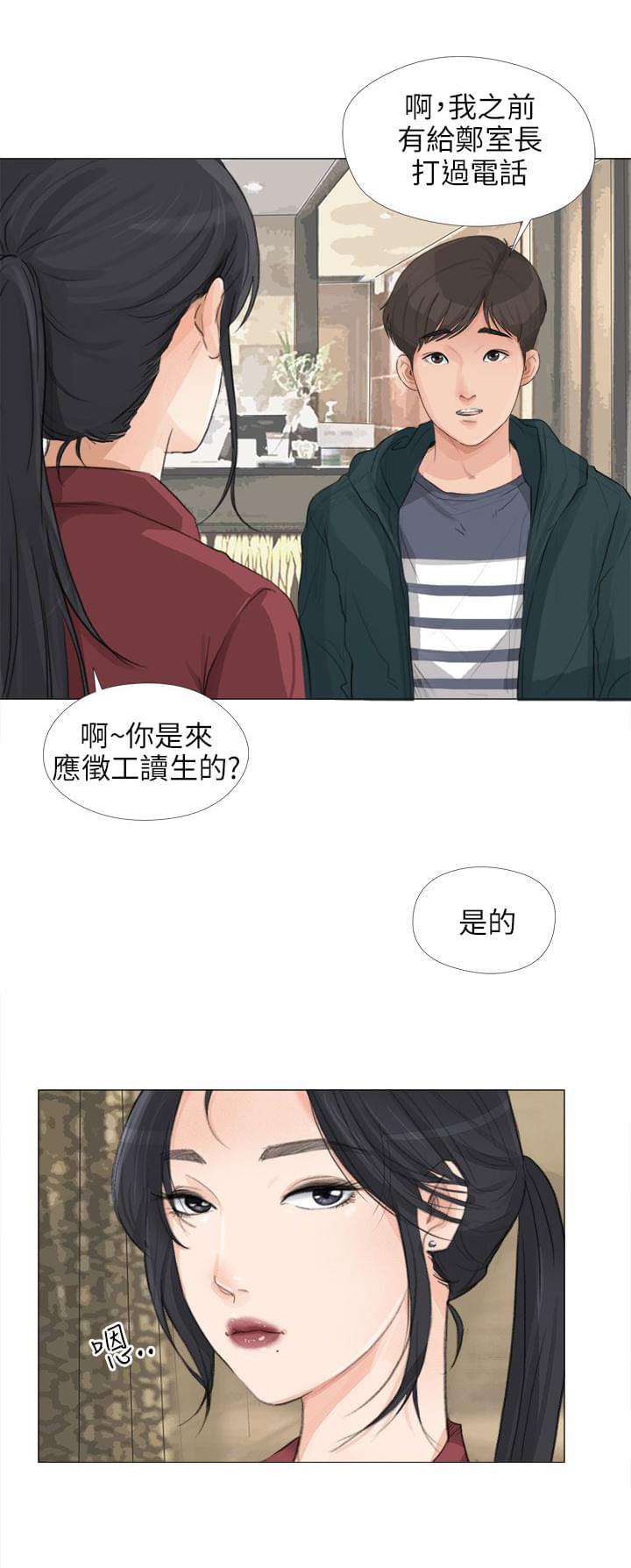 内涵漫画全集韩漫全集-第28话无删减无遮挡章节图片 