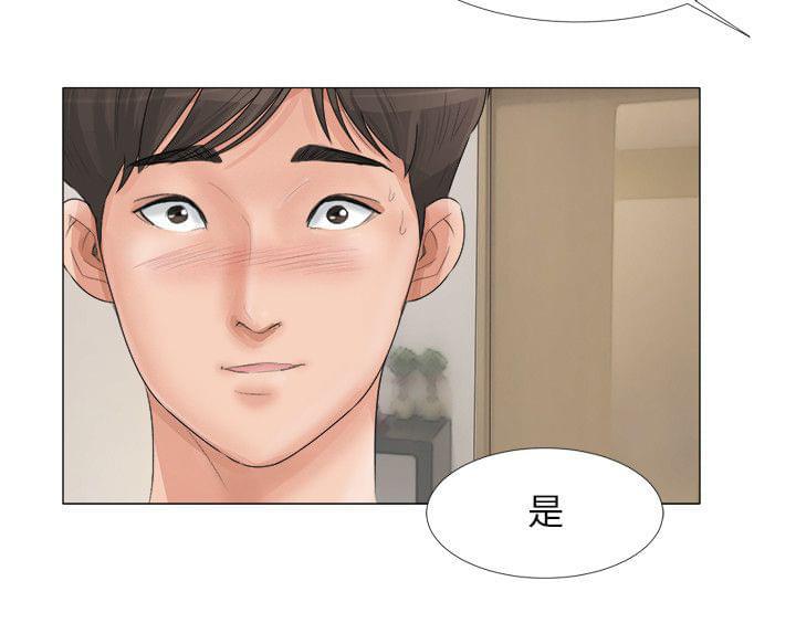 内涵漫画全集韩漫全集-第28话无删减无遮挡章节图片 