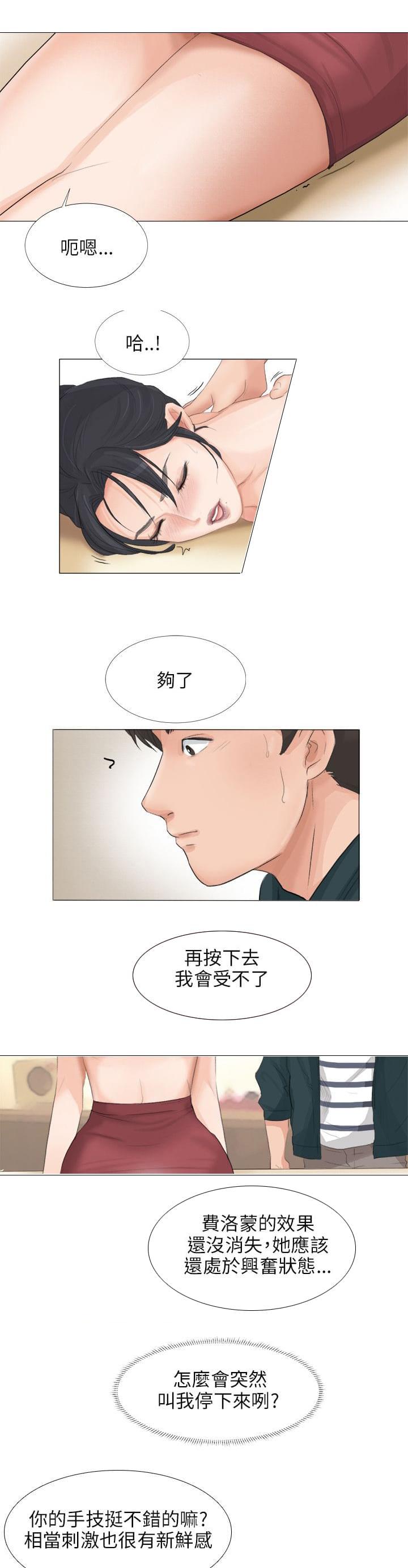 内涵漫画全集韩漫全集-第28话无删减无遮挡章节图片 