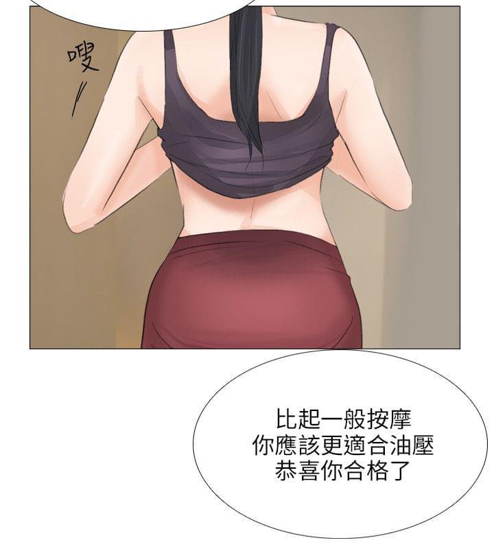 内涵漫画全集韩漫全集-第28话无删减无遮挡章节图片 
