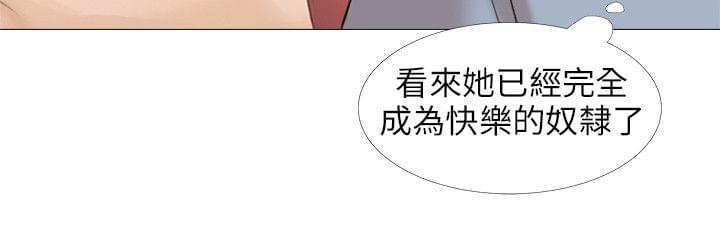 内涵漫画全集韩漫全集-第29话无删减无遮挡章节图片 