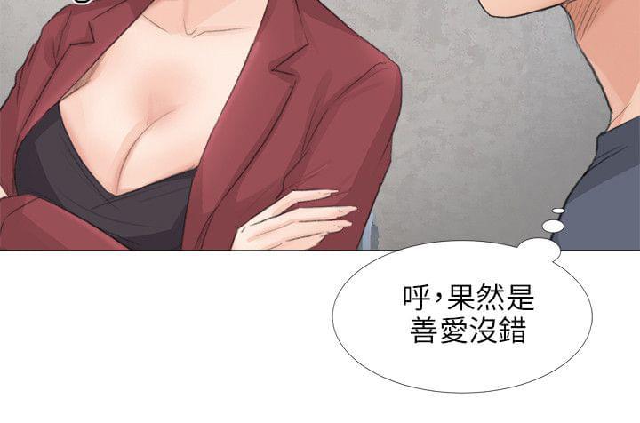 内涵漫画全集韩漫全集-第29话无删减无遮挡章节图片 