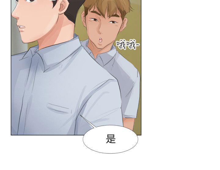 内涵漫画全集韩漫全集-第29话无删减无遮挡章节图片 