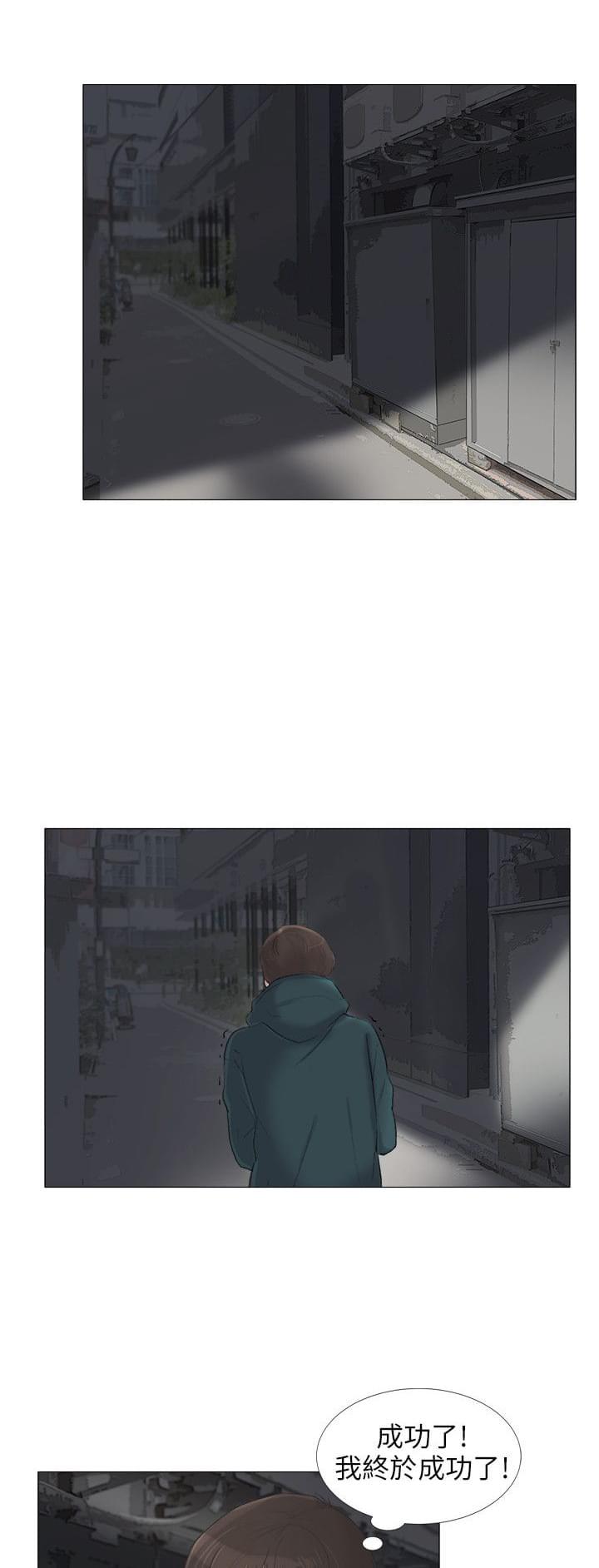 内涵漫画全集韩漫全集-第30话无删减无遮挡章节图片 
