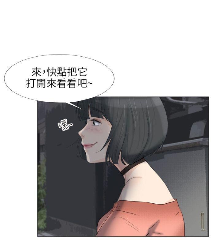 内涵漫画全集韩漫全集-第30话无删减无遮挡章节图片 