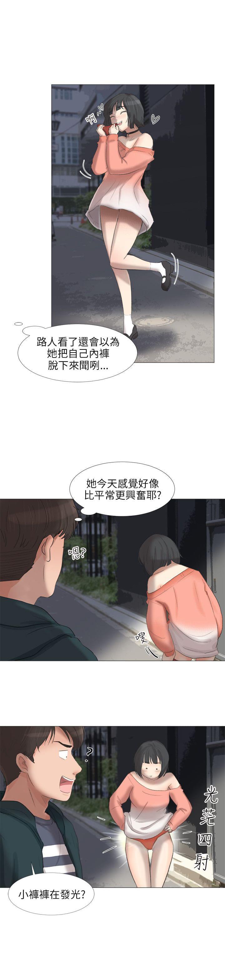内涵漫画全集韩漫全集-第30话无删减无遮挡章节图片 