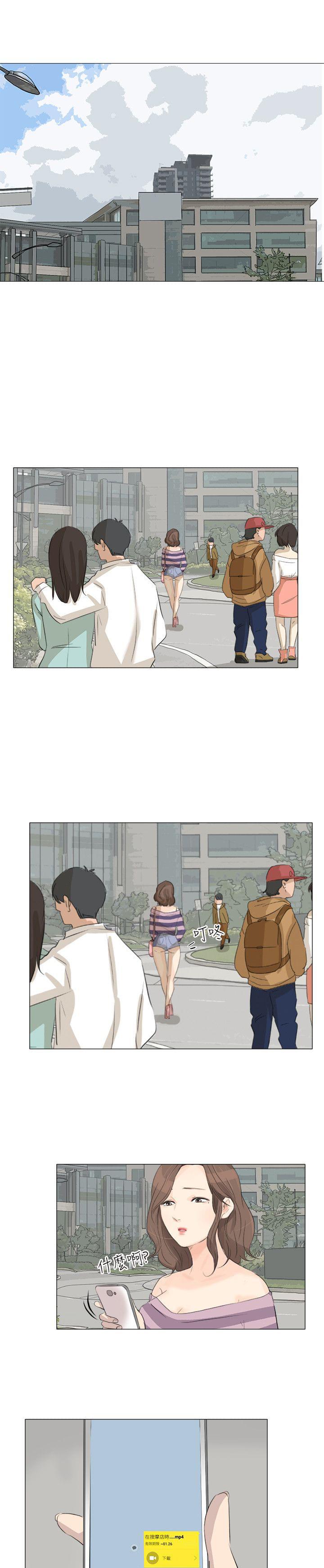 内涵漫画全集韩漫全集-第31话无删减无遮挡章节图片 
