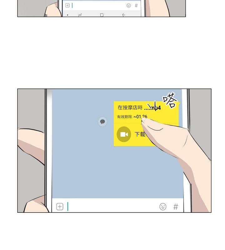 内涵漫画全集韩漫全集-第31话无删减无遮挡章节图片 
