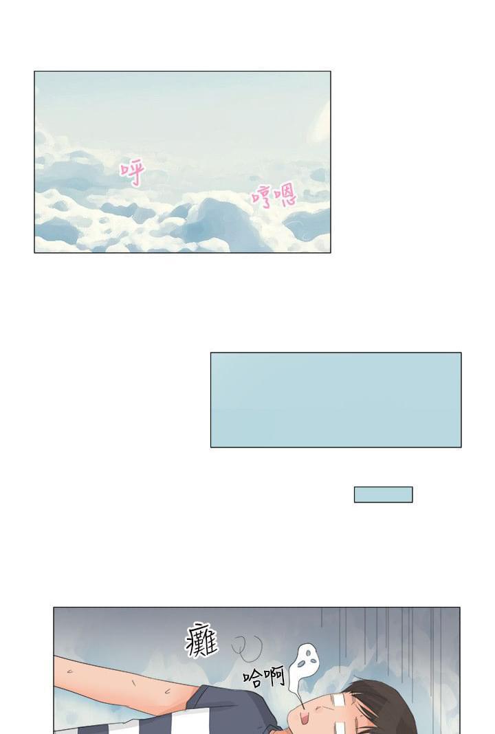 内涵漫画全集韩漫全集-第31话无删减无遮挡章节图片 