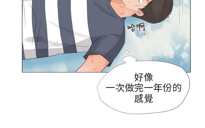 内涵漫画全集韩漫全集-第31话无删减无遮挡章节图片 