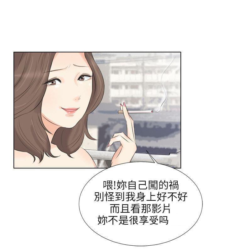 内涵漫画全集韩漫全集-第32话无删减无遮挡章节图片 