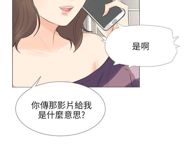 内涵漫画全集韩漫全集-第32话无删减无遮挡章节图片 
