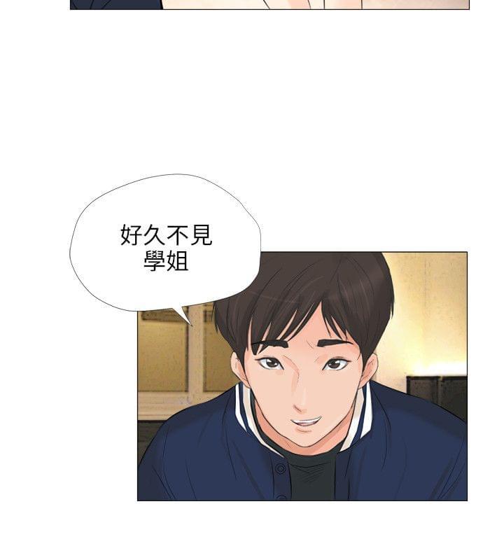 内涵漫画全集韩漫全集-第33话无删减无遮挡章节图片 