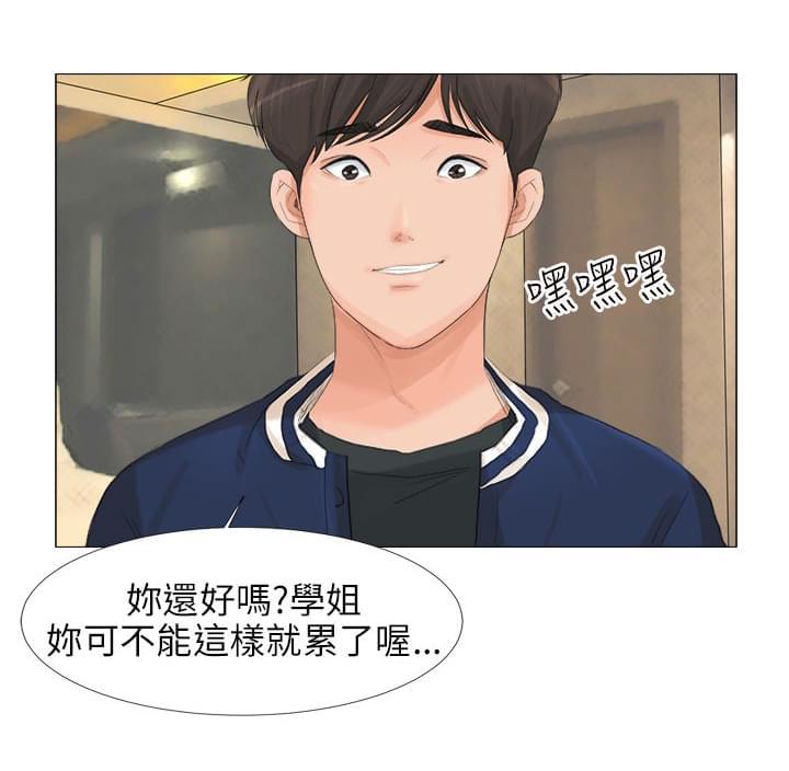 内涵漫画全集韩漫全集-第33话无删减无遮挡章节图片 
