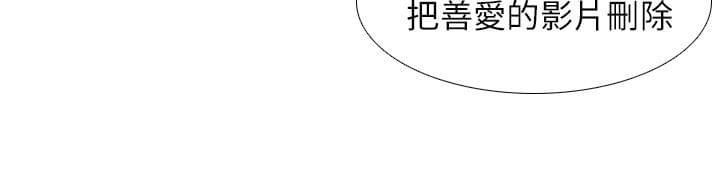 内涵漫画全集韩漫全集-第33话无删减无遮挡章节图片 