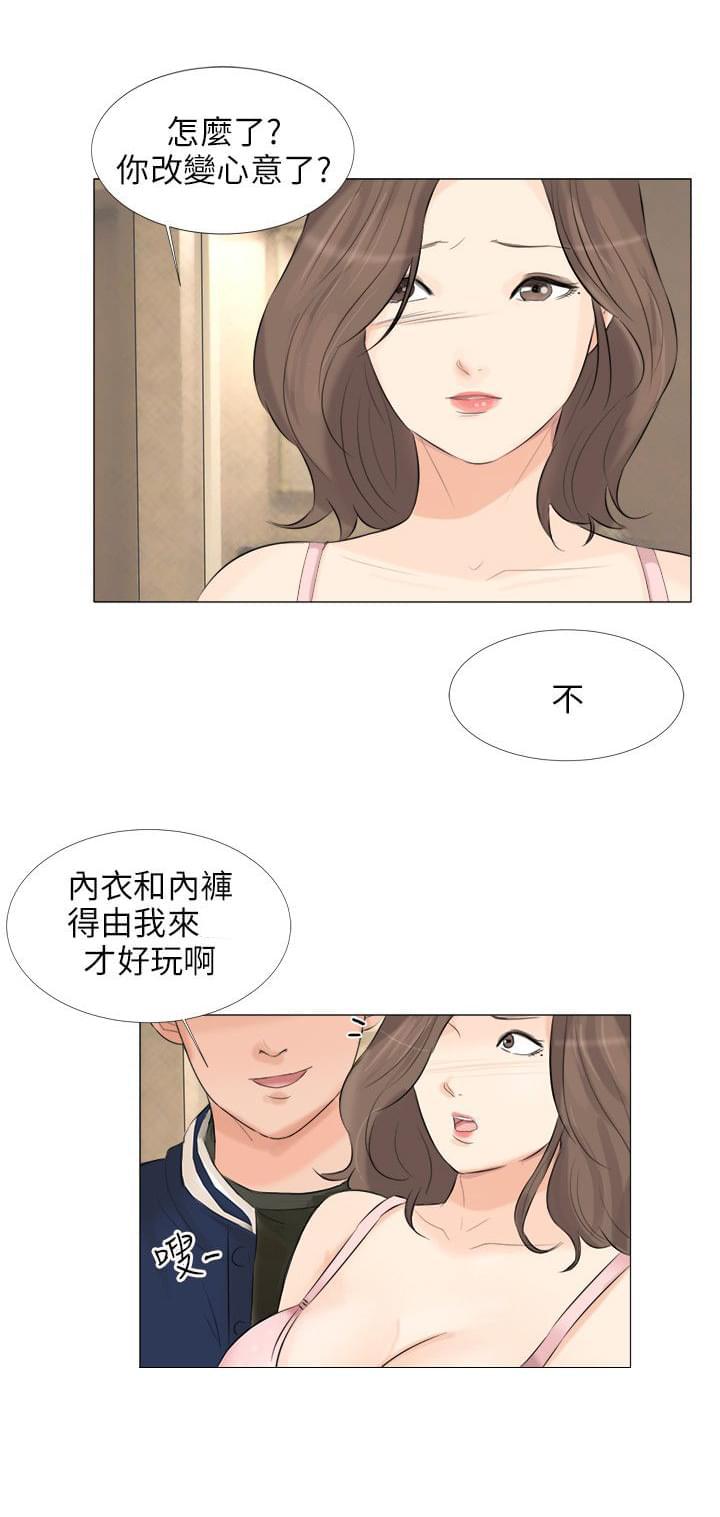 内涵漫画全集韩漫全集-第33话无删减无遮挡章节图片 