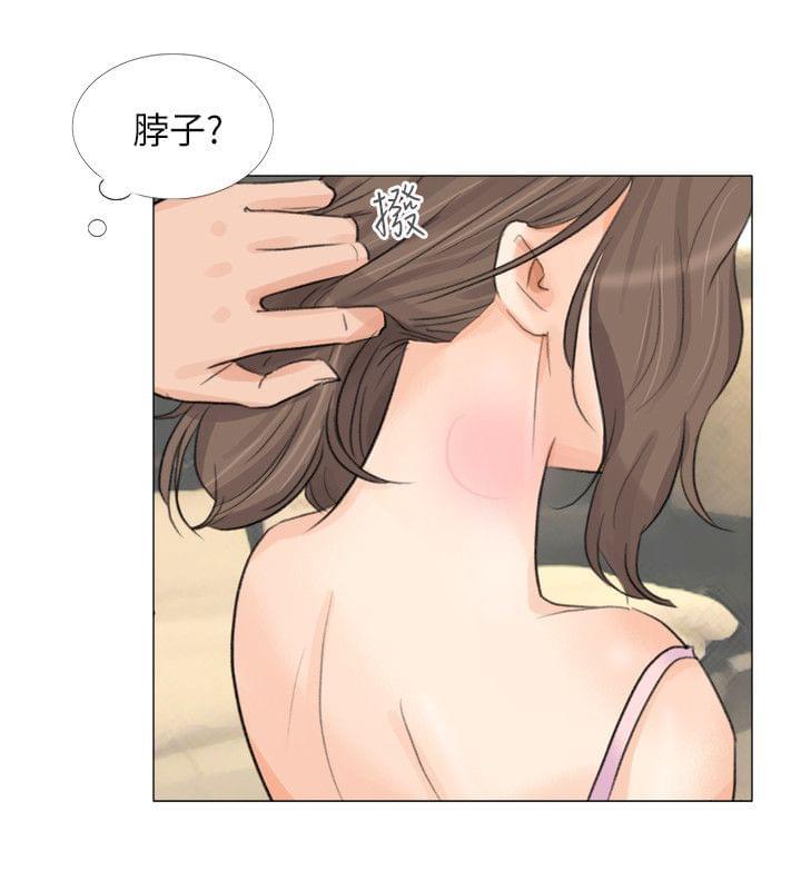 内涵漫画全集韩漫全集-第33话无删减无遮挡章节图片 