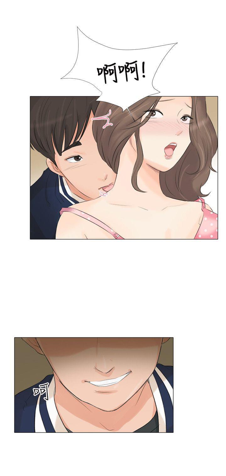 内涵漫画全集韩漫全集-第33话无删减无遮挡章节图片 