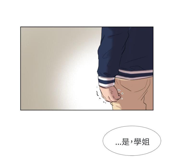 内涵漫画全集韩漫全集-第34话无删减无遮挡章节图片 