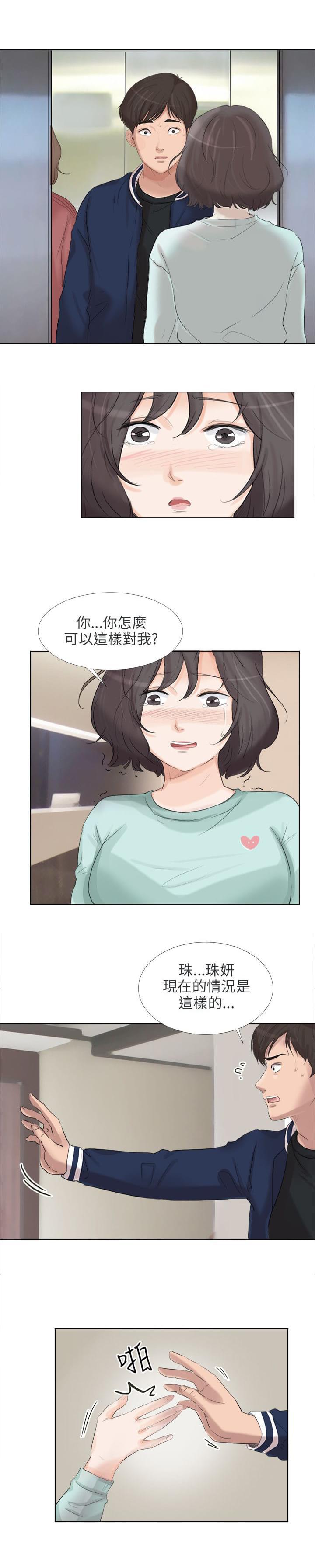 内涵漫画全集韩漫全集-第34话无删减无遮挡章节图片 