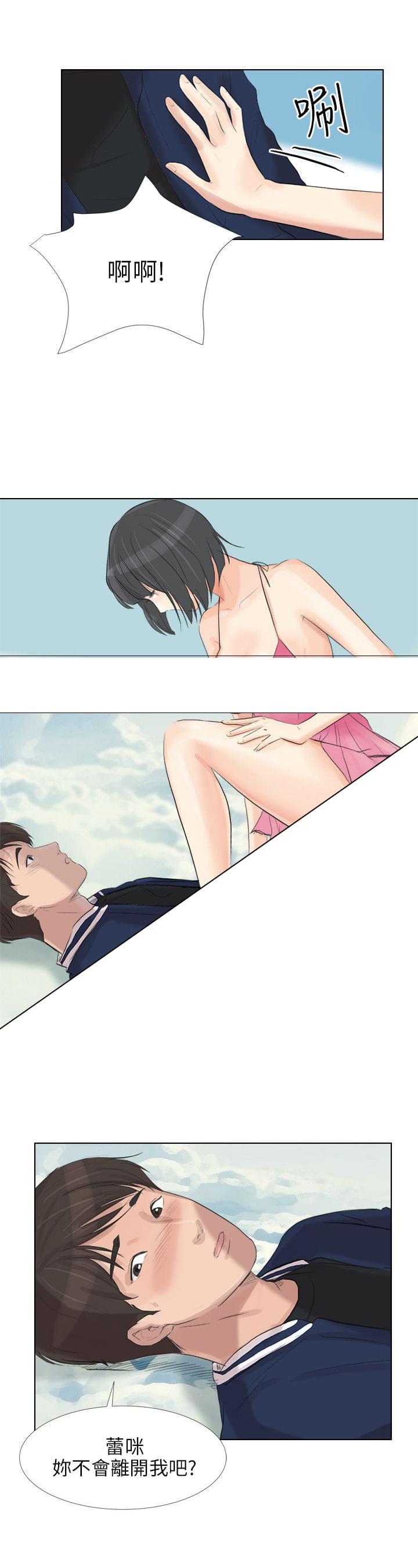 内涵漫画全集韩漫全集-第35话无删减无遮挡章节图片 