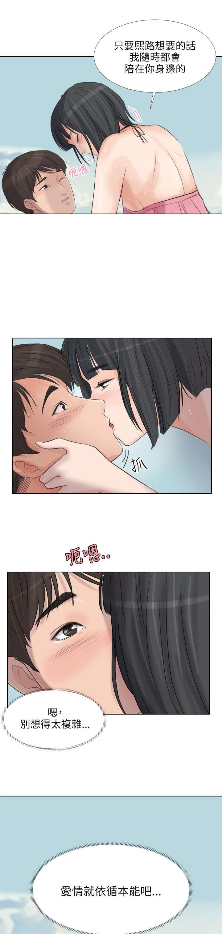 内涵漫画全集韩漫全集-第35话无删减无遮挡章节图片 