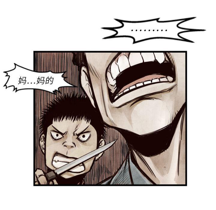 日本邪恶漫画无翼鸟韩漫全集-1无删减无遮挡章节图片 