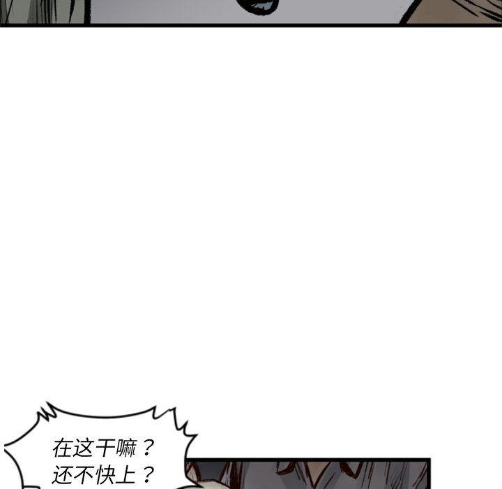 日本邪恶漫画无翼鸟韩漫全集-1无删减无遮挡章节图片 