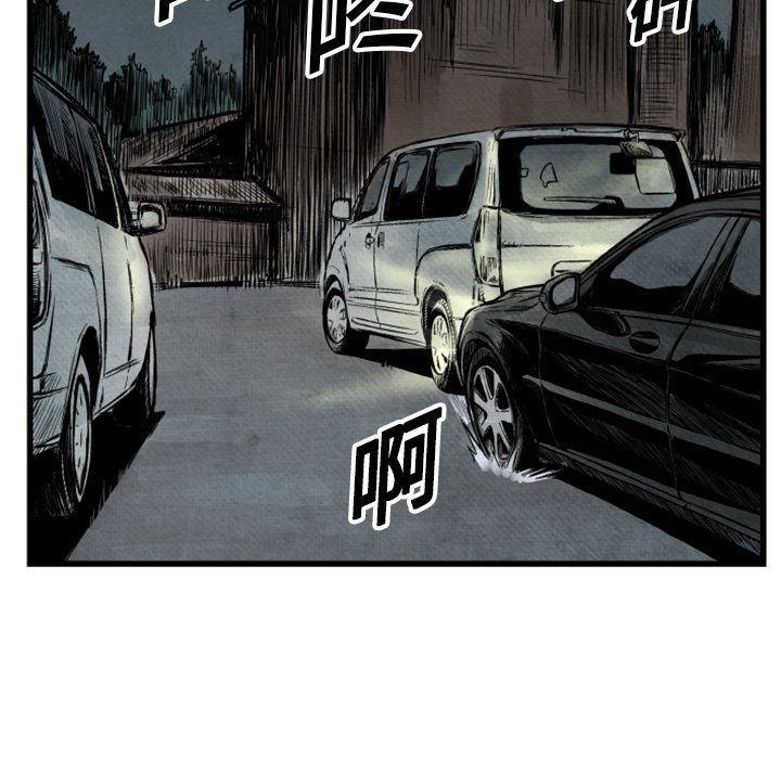 日本邪恶漫画无翼鸟韩漫全集-1无删减无遮挡章节图片 