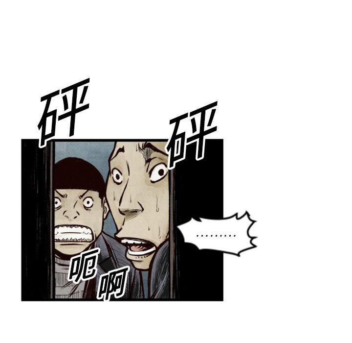 日本邪恶漫画无翼鸟韩漫全集-1无删减无遮挡章节图片 