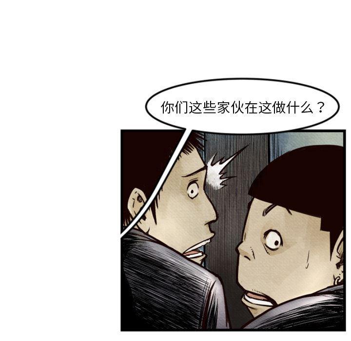 日本邪恶漫画无翼鸟韩漫全集-1无删减无遮挡章节图片 