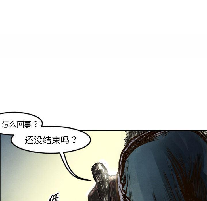 日本邪恶漫画无翼鸟韩漫全集-1无删减无遮挡章节图片 