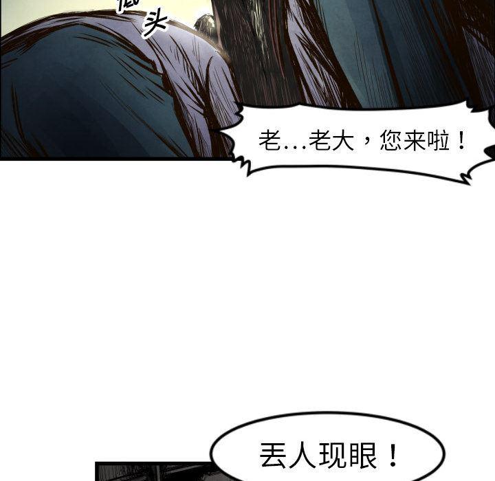日本邪恶漫画无翼鸟韩漫全集-1无删减无遮挡章节图片 