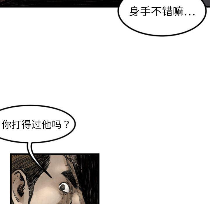日本邪恶漫画无翼鸟韩漫全集-1无删减无遮挡章节图片 