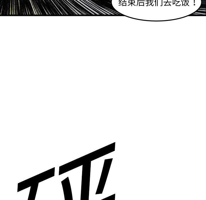日本邪恶漫画无翼鸟韩漫全集-1无删减无遮挡章节图片 