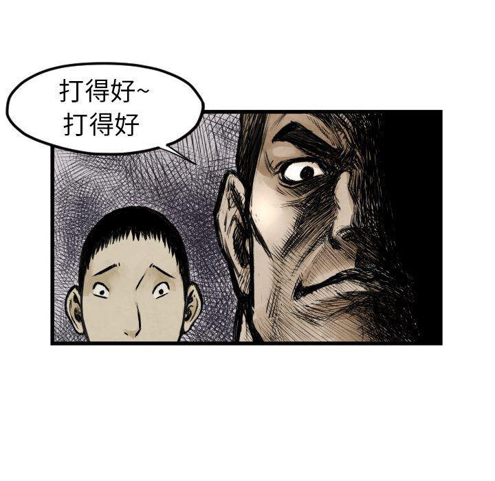日本邪恶漫画无翼鸟韩漫全集-1无删减无遮挡章节图片 