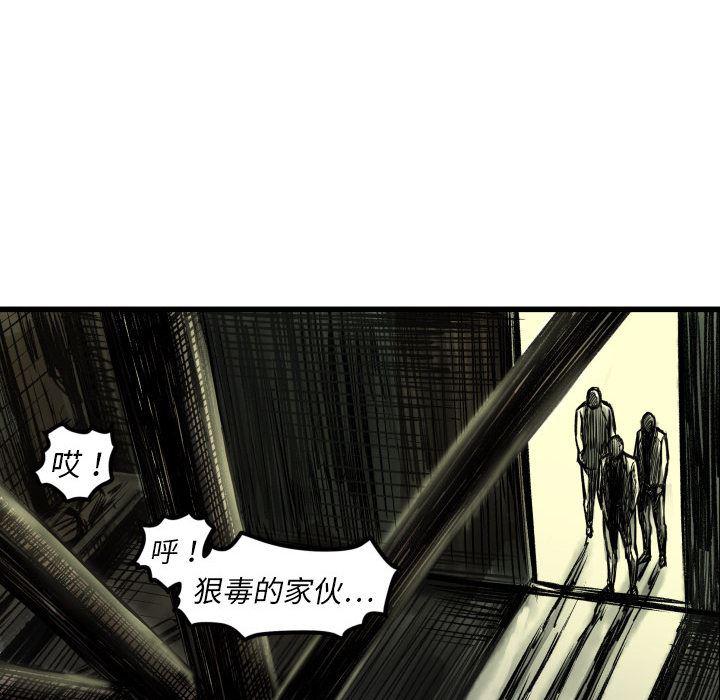 日本邪恶漫画无翼鸟韩漫全集-1无删减无遮挡章节图片 