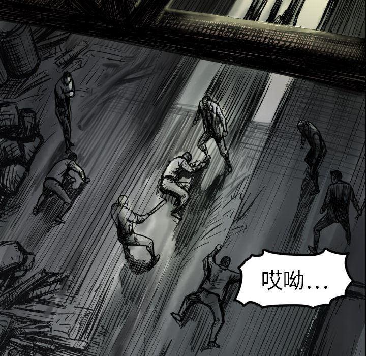 日本邪恶漫画无翼鸟韩漫全集-1无删减无遮挡章节图片 