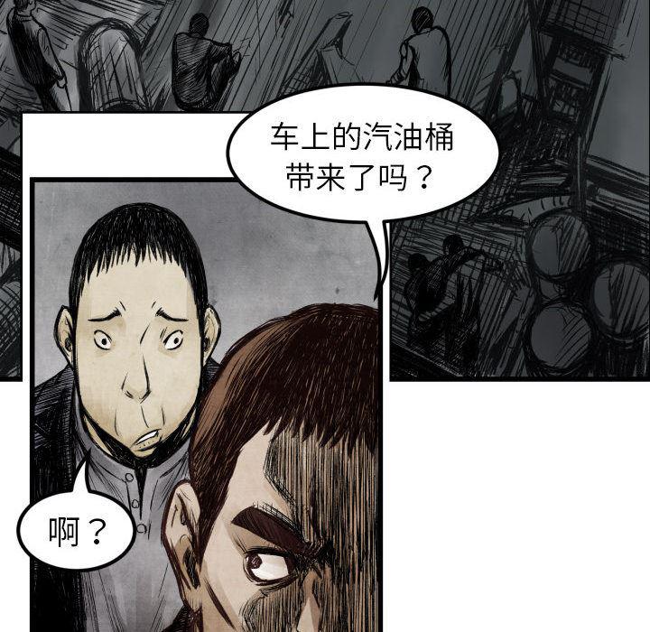日本邪恶漫画无翼鸟韩漫全集-1无删减无遮挡章节图片 